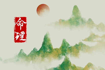 时辰配对婚姻 周易看正缘 算命算姻缘 名字看姻缘 单字测字问姻缘