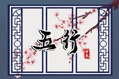全免费取名|辈分起名|智能取名免费|小孩儿起名大全|中华起名大全