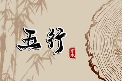 南坤排盘|大运算命|四柱测算|占卜运势免费|大运测算|八字算配偶年龄