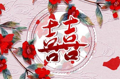 本页桃花信息怎么读