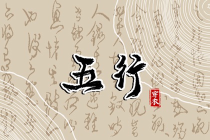 二手房入宅吉日|搬家三不扔|乔迁吉言|免费择日